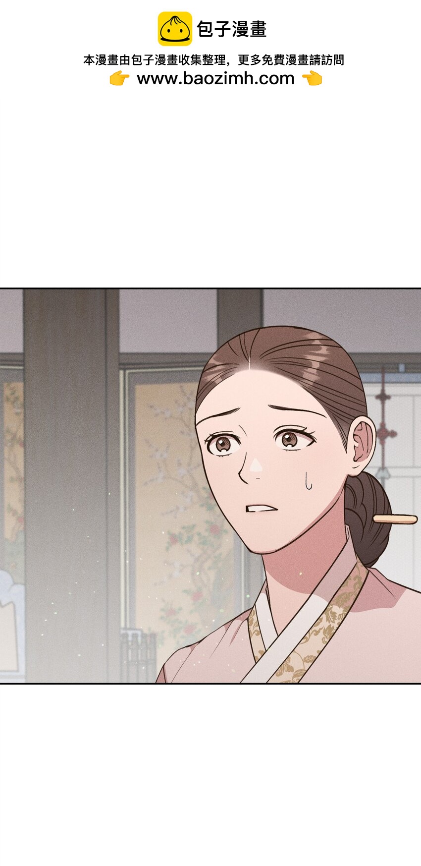 18 我好想你(1/2)-第17话