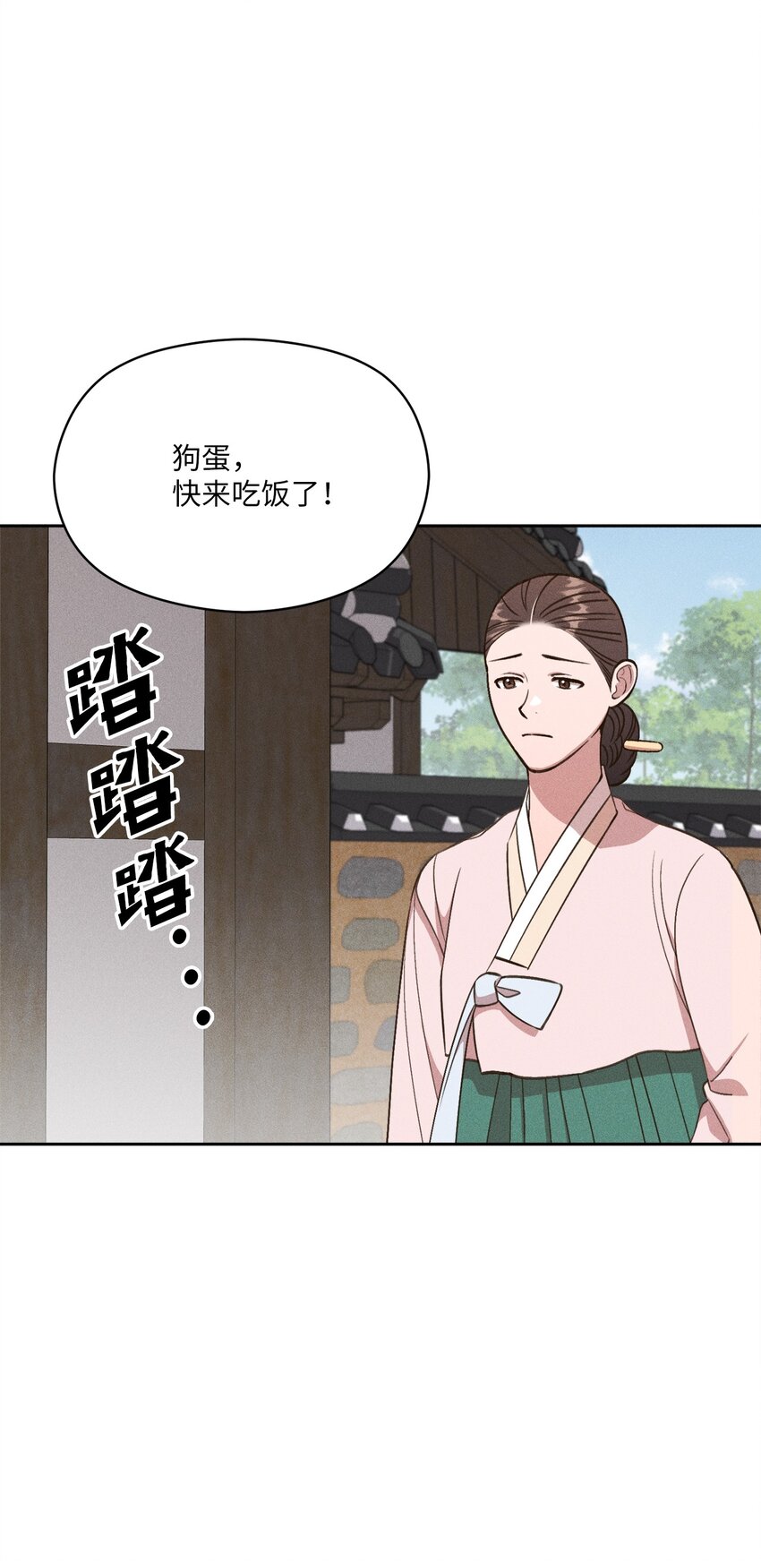 18 我好想你(1/2)-第17话