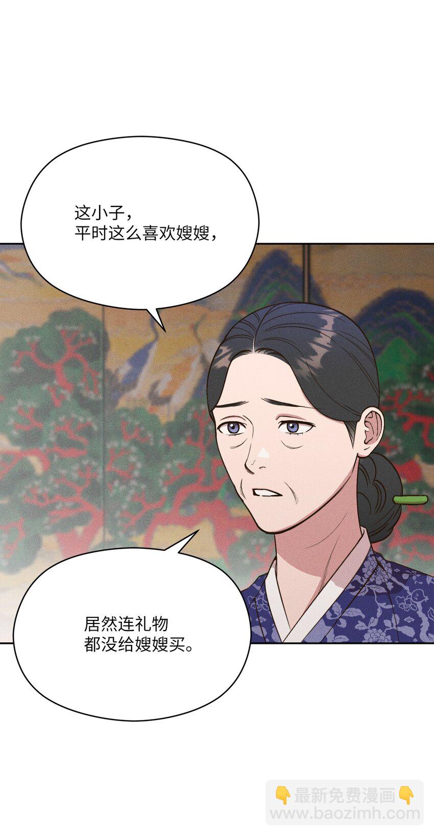 18 我好想你(1/2)-第17话