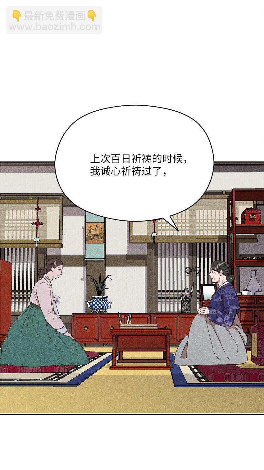 18 我好想你(1/2)-第17话