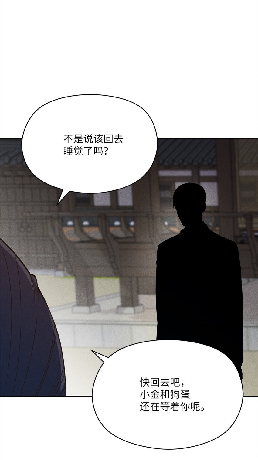 18 我好想你(1/2)-第17话