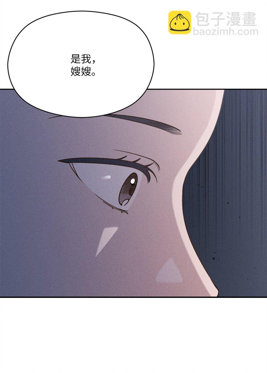 18 我好想你(1/2)-第17话