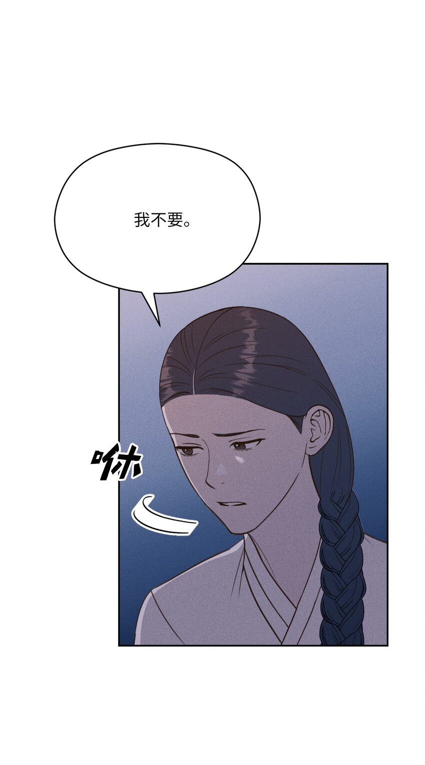 18 我好想你(1/2)-第17话