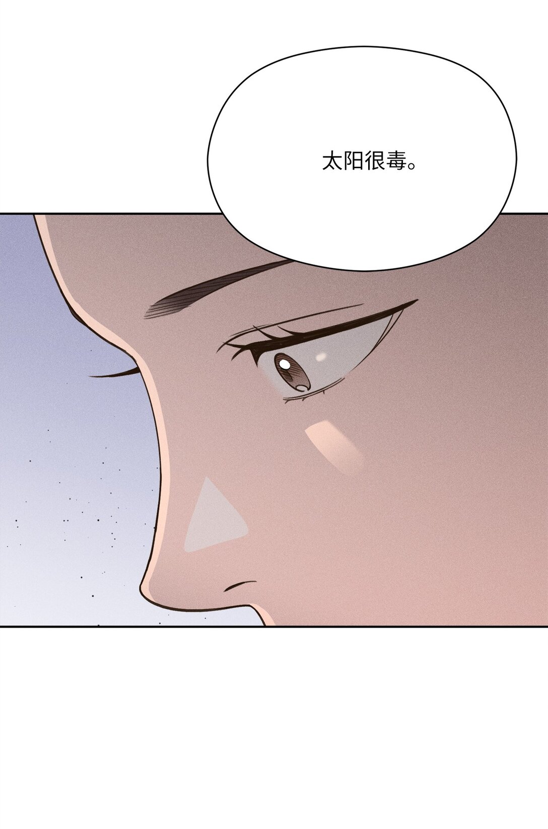23 给我搜(1/2)-第21话