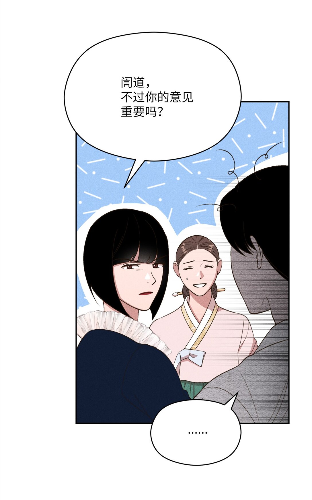 23 给我搜(1/2)-第21话