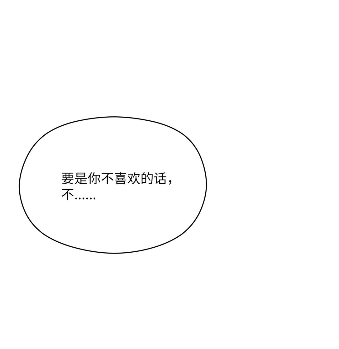 25 咔嚓(1/2)-第23话