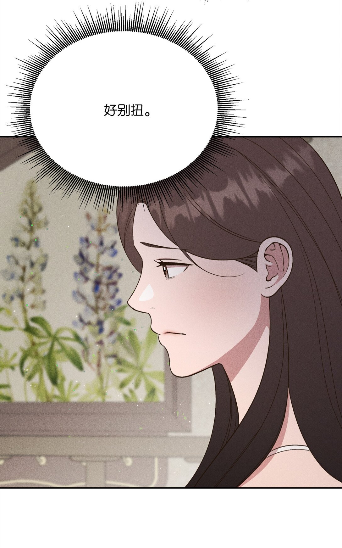 25 咔嚓(1/2)-第23话