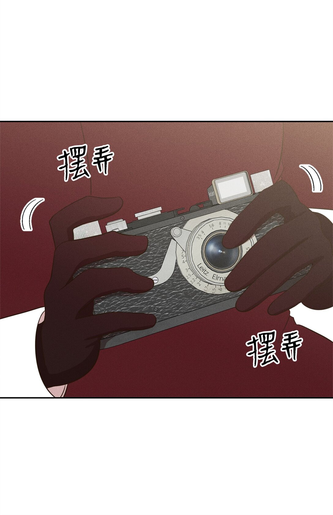 25 咔嚓(1/2)-第23话