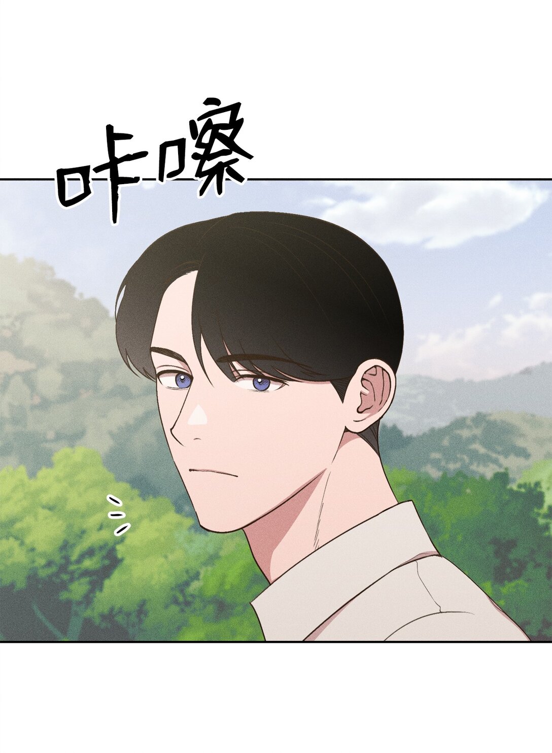 25 咔嚓(1/2)-第23话