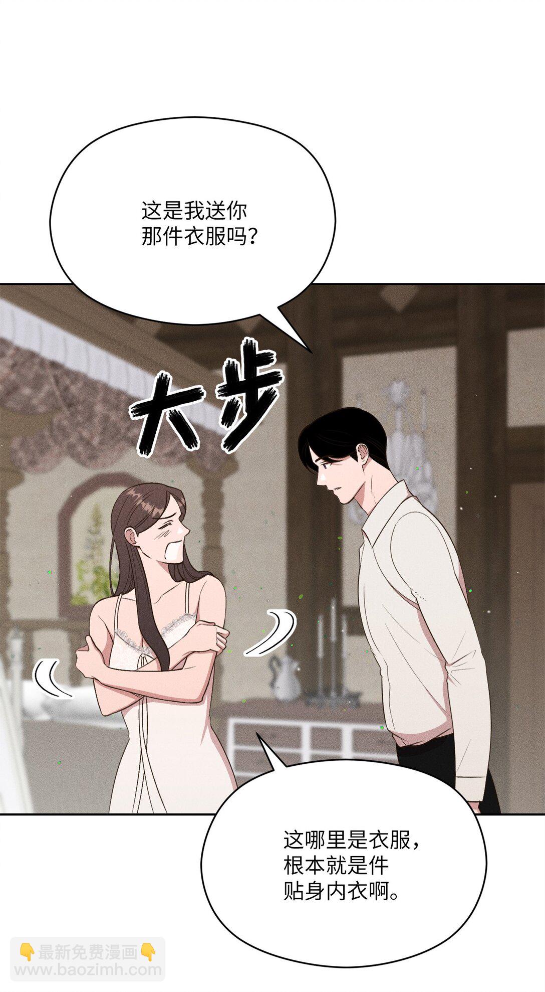 25 咔嚓(1/2)-第23话