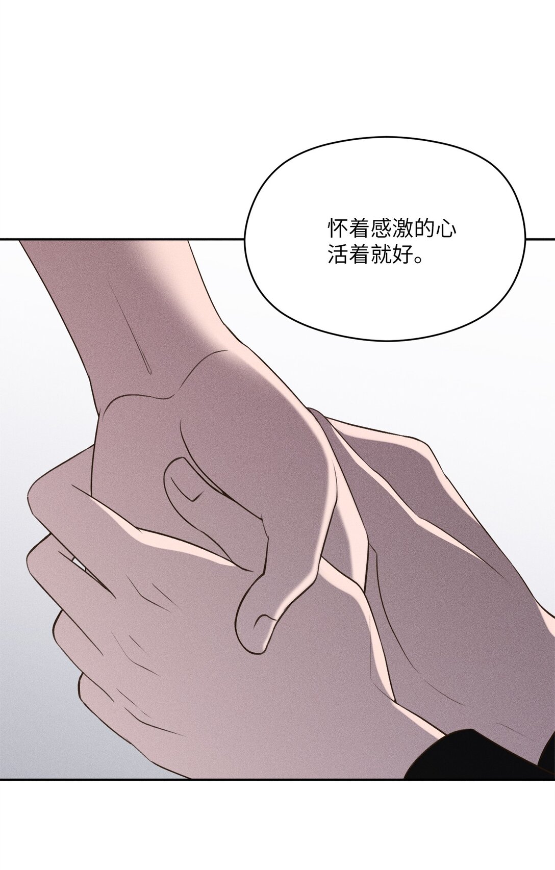 27 就这样笑着分开(1/2)-第25话