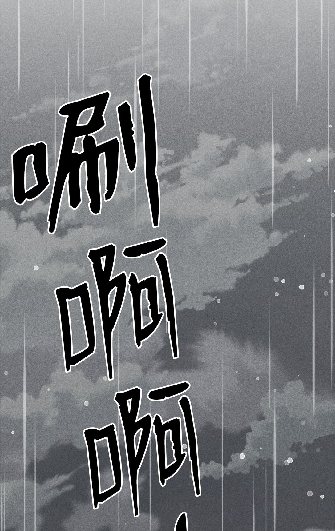 27 就这样笑着分开(1/2)-第25话
