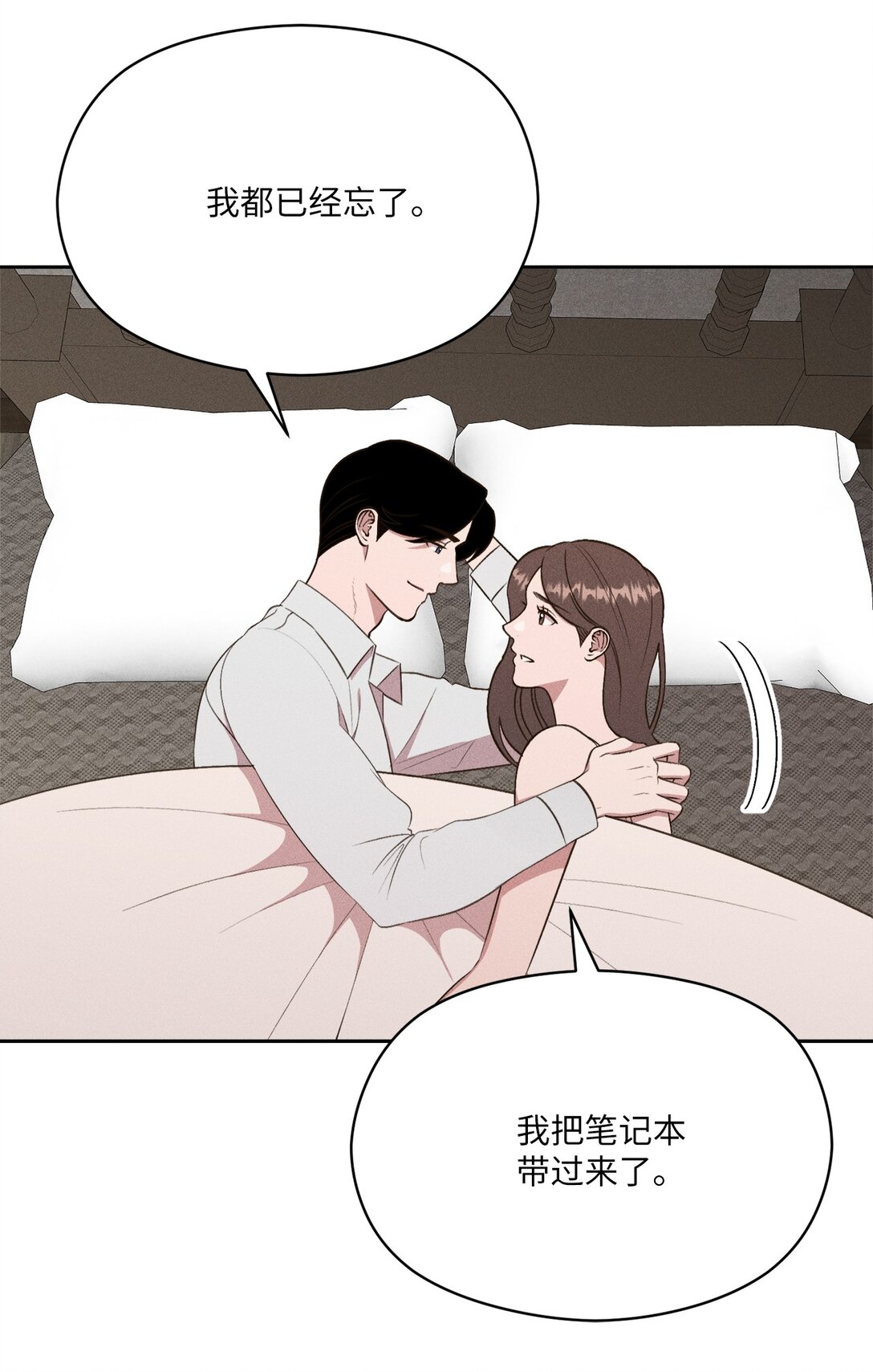 27 就这样笑着分开(1/2)-第25话