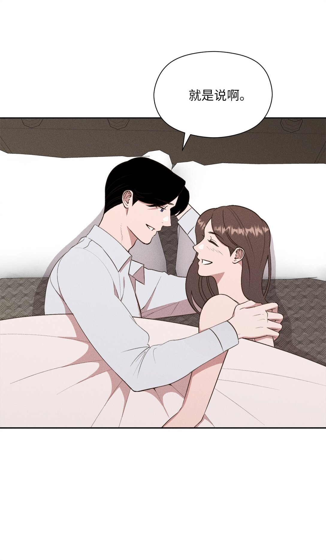 27 就这样笑着分开(1/2)-第25话