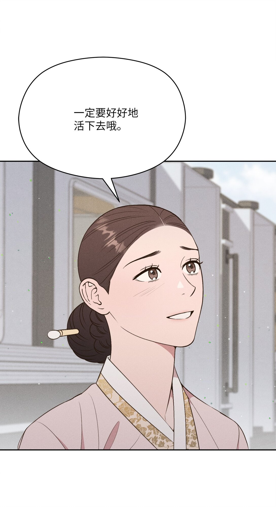 27 就这样笑着分开(1/2)-第25话