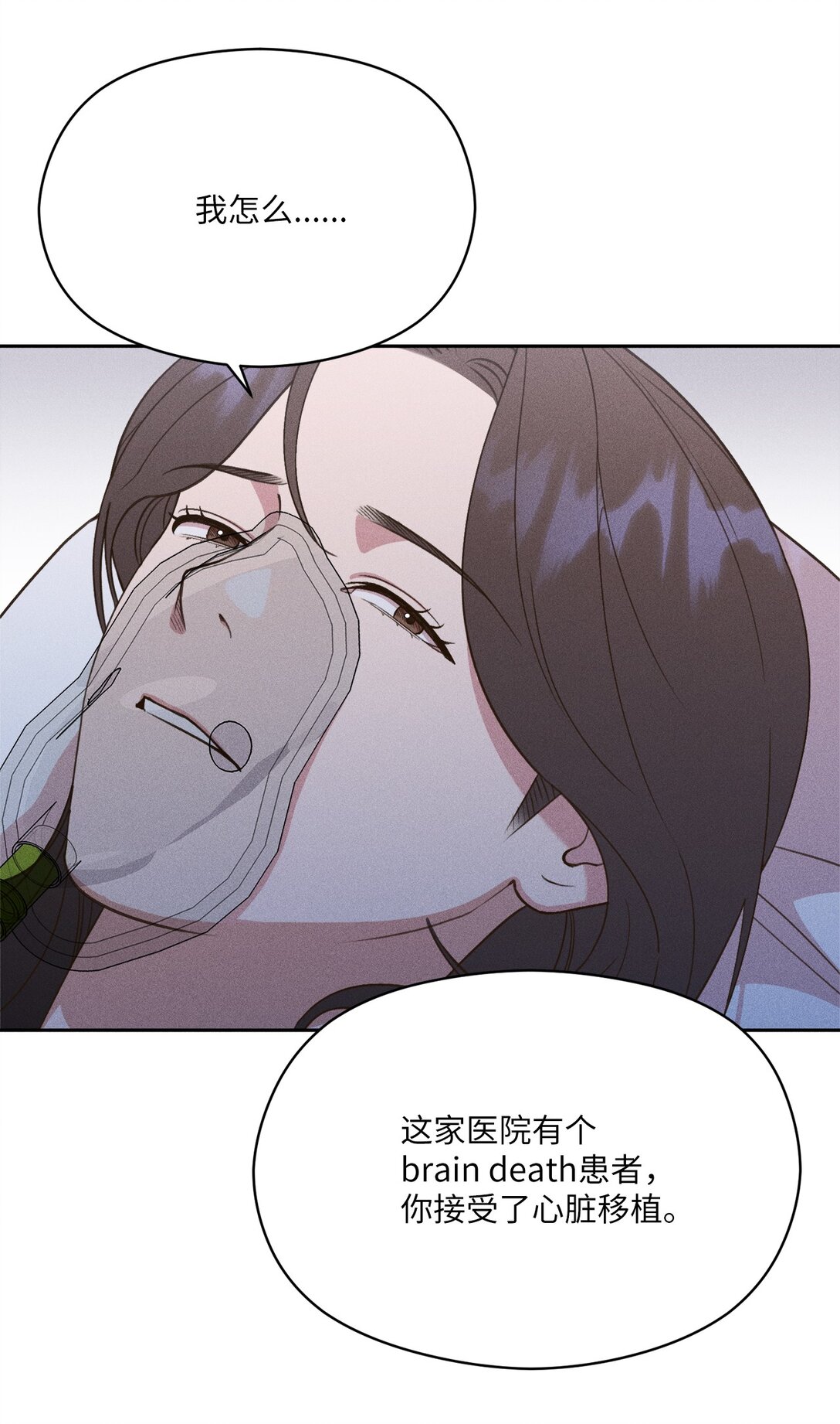 27 就这样笑着分开(1/2)-第25话