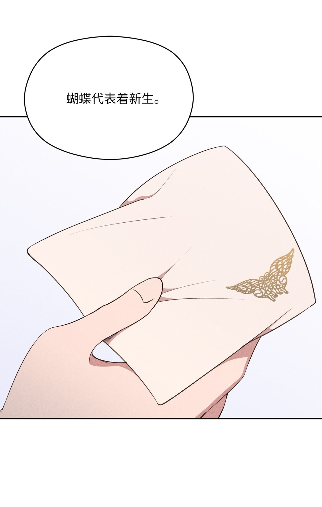 27 就这样笑着分开(1/2)-第25话