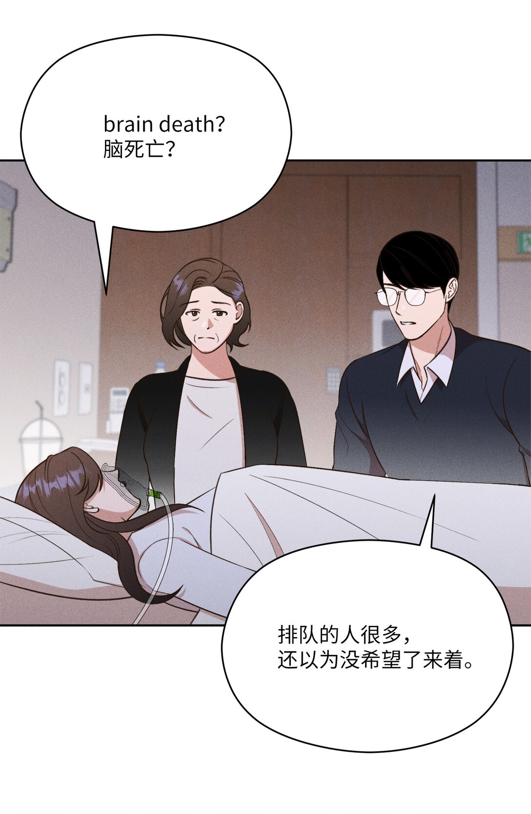 27 就这样笑着分开(1/2)-第25话