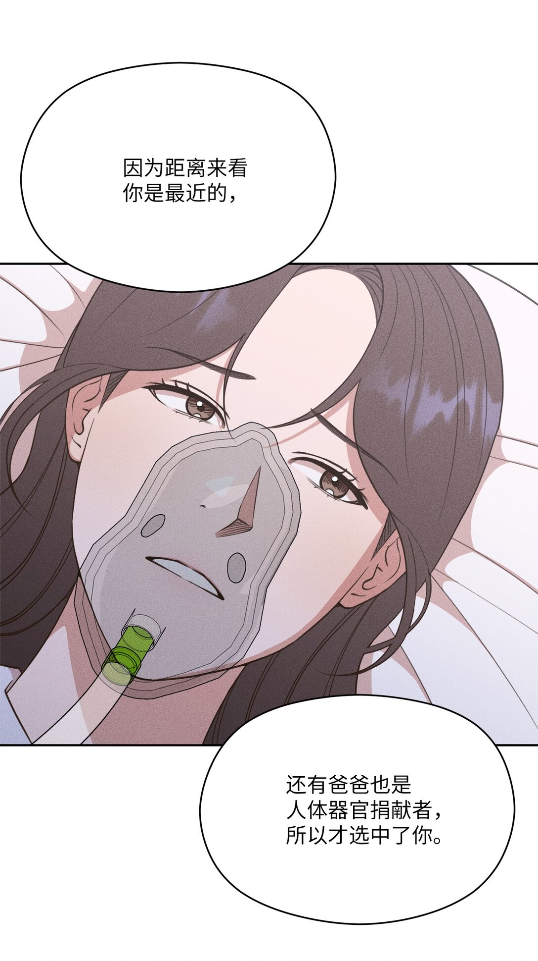 27 就这样笑着分开(1/2)-第25话