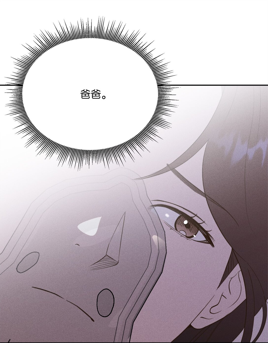 27 就这样笑着分开(1/2)-第25话
