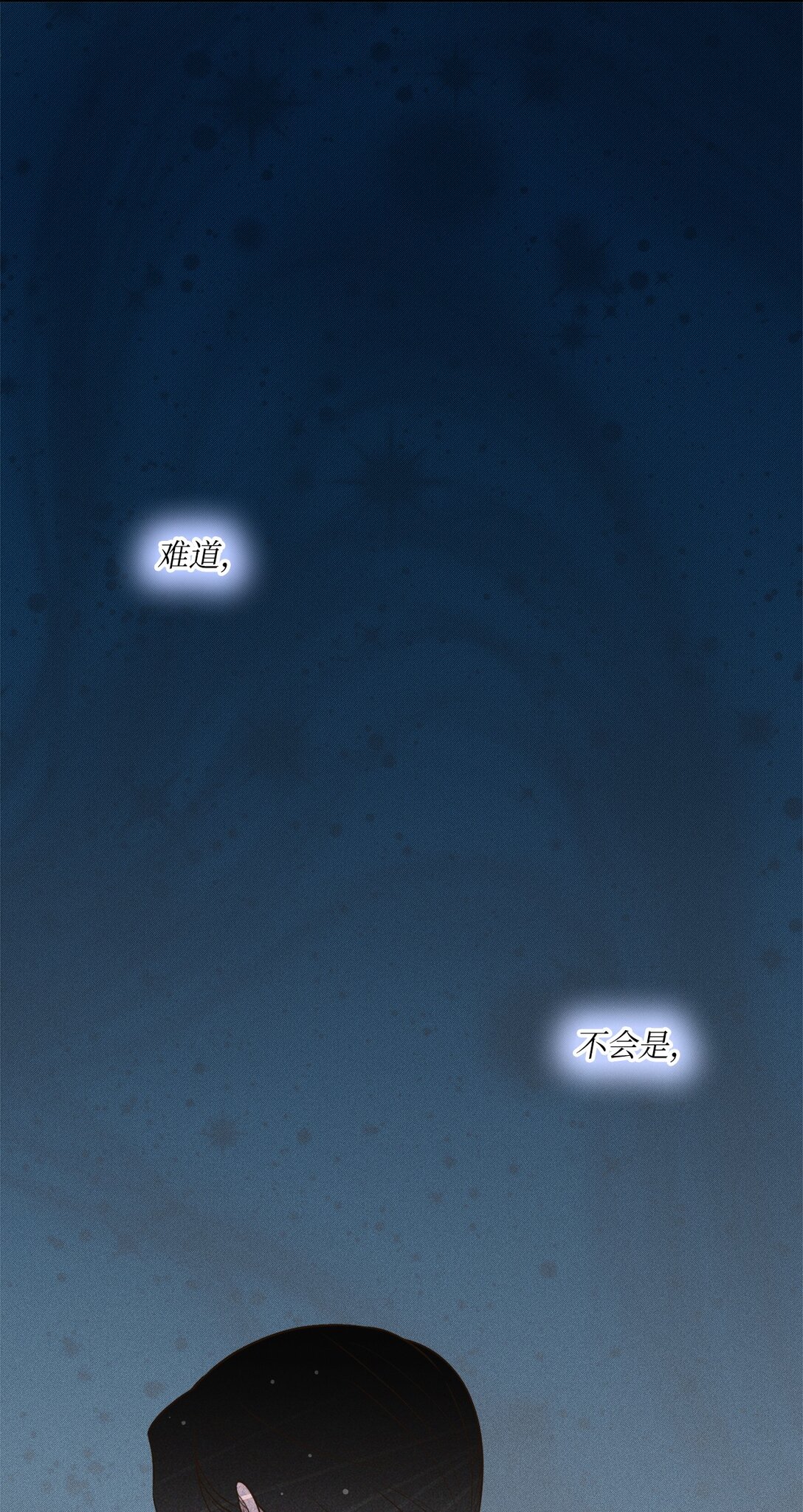 27 就这样笑着分开(1/2)-第25话