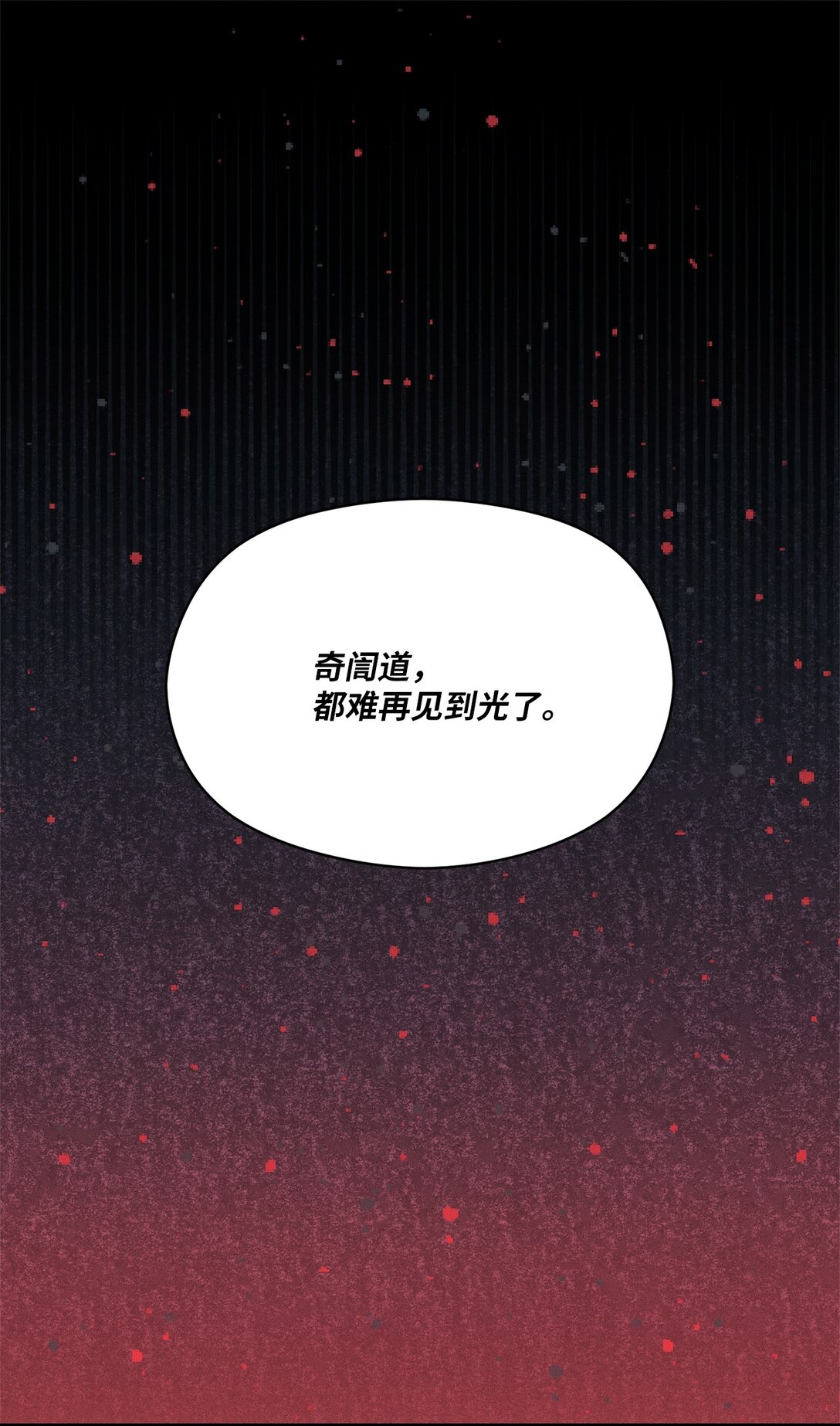29 让我亲自去？(1/2)-第27话