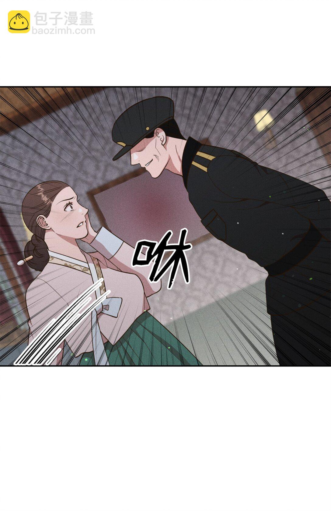 29 让我亲自去？(1/2)-第27话