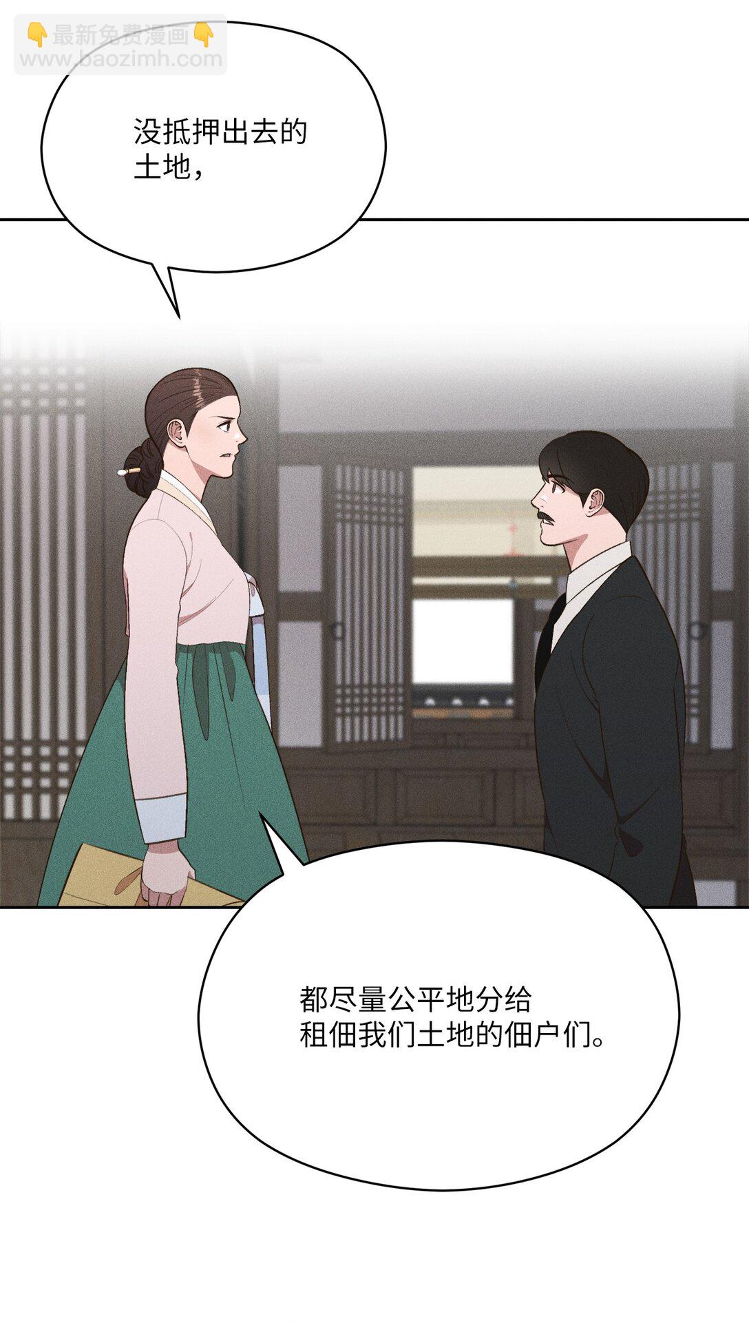 29 让我亲自去？(1/2)-第27话