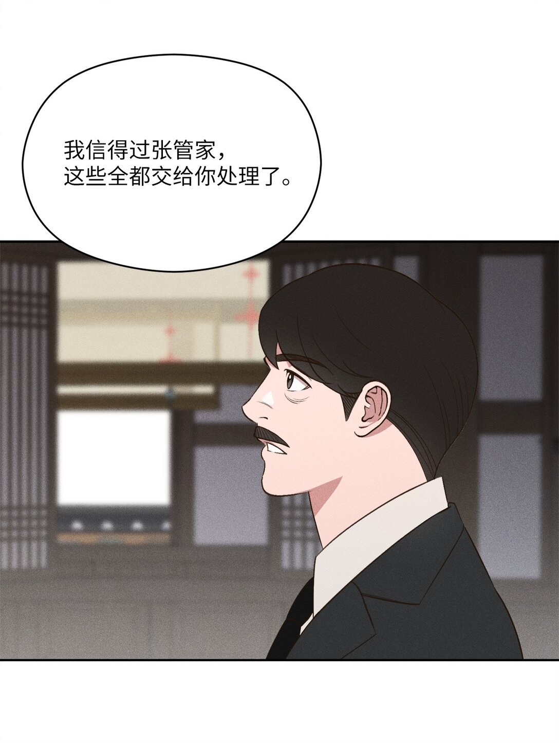 29 让我亲自去？(1/2)-第27话