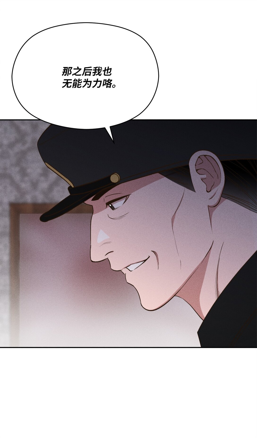 29 让我亲自去？(1/2)-第27话