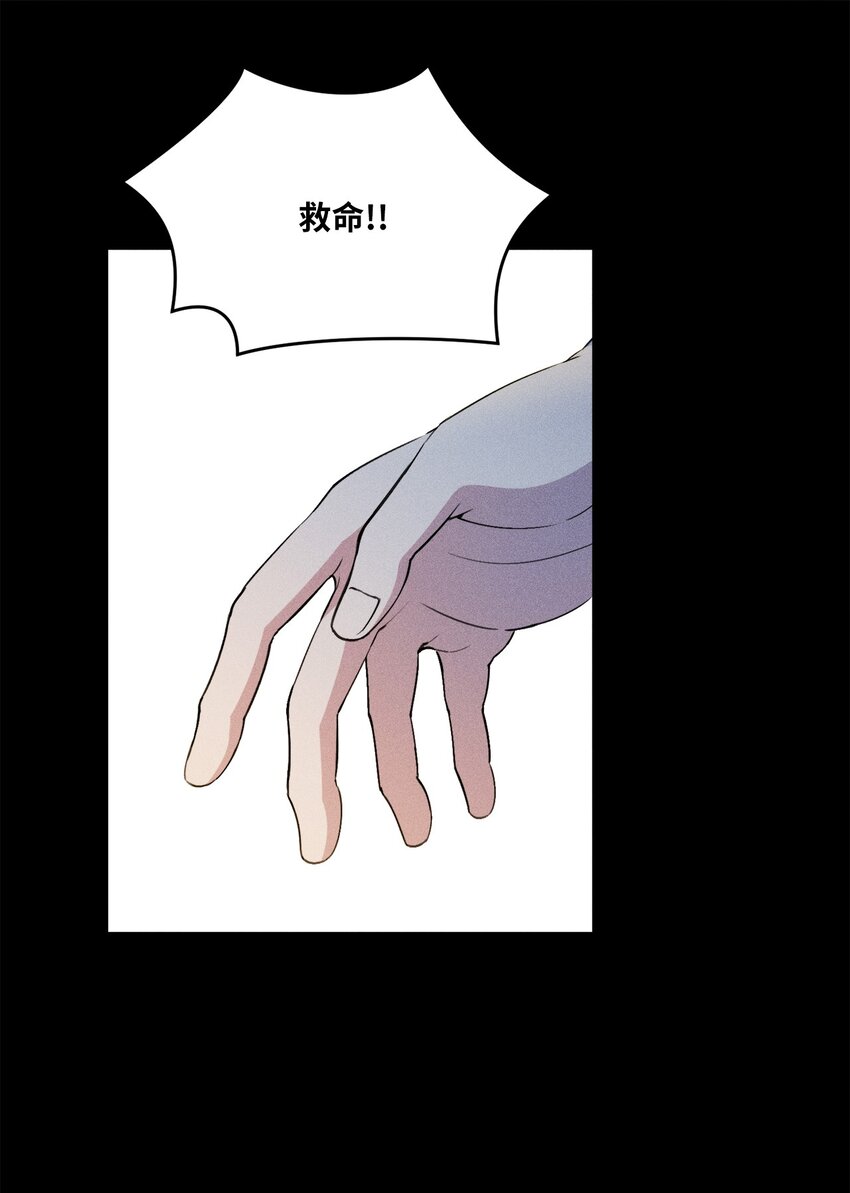03 残像？(1/2)-第3话