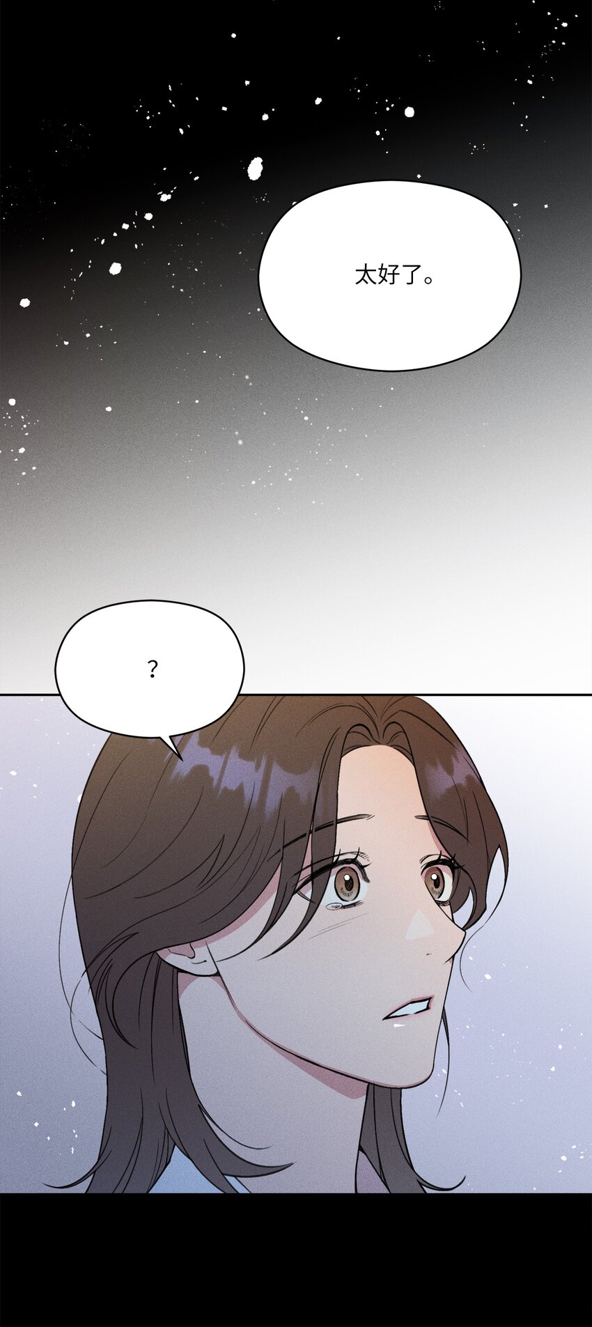 03 残像？(1/2)-第3话