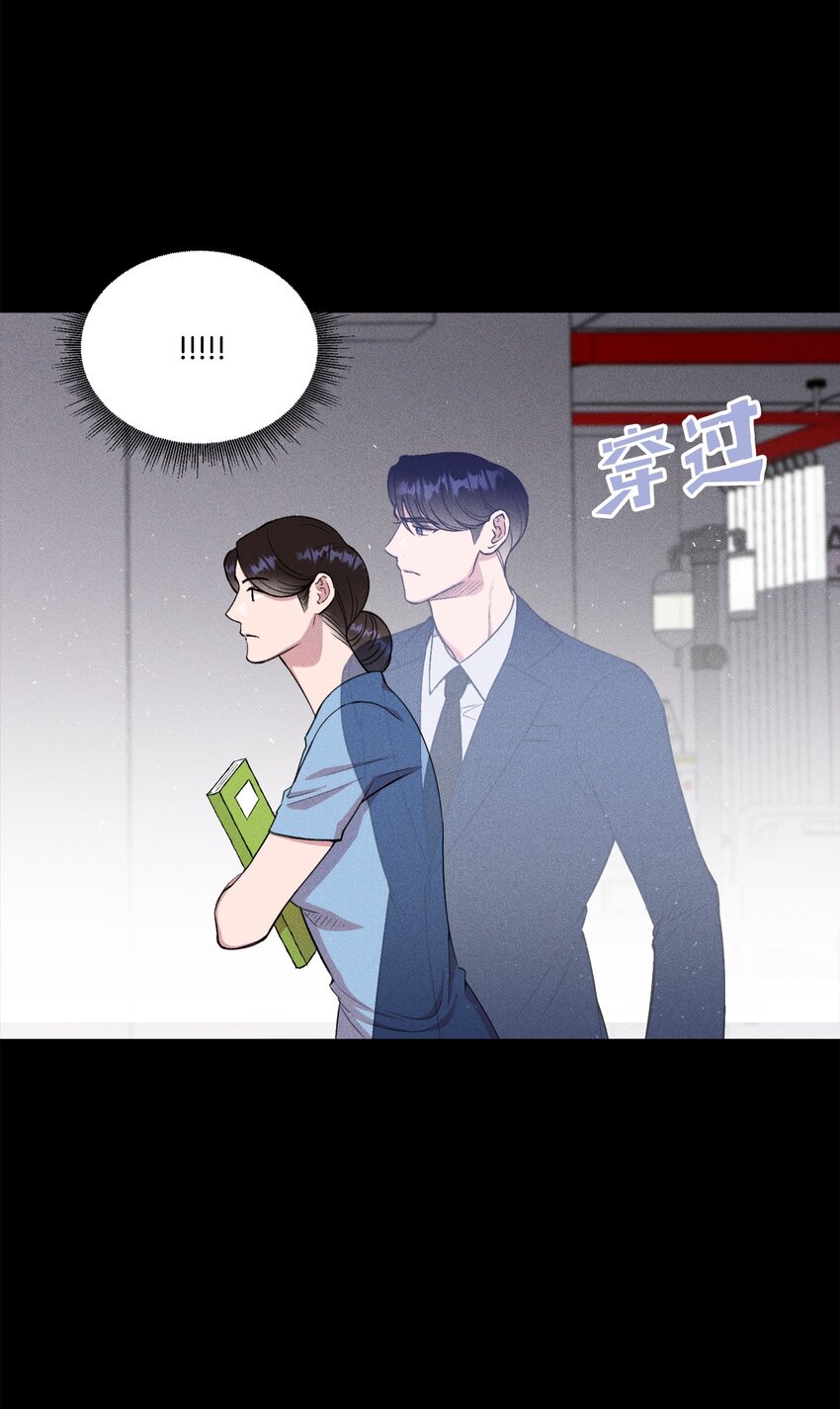 03 残像？(1/2)-第3话
