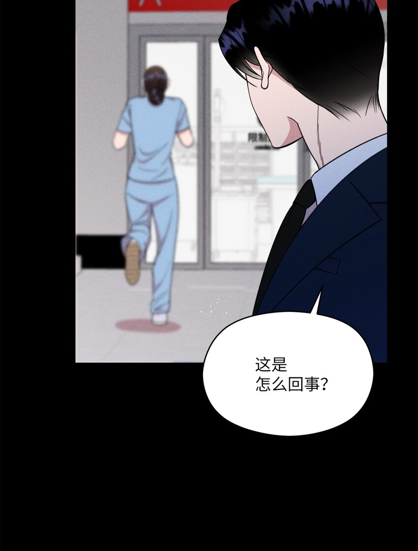 03 残像？(1/2)-第3话