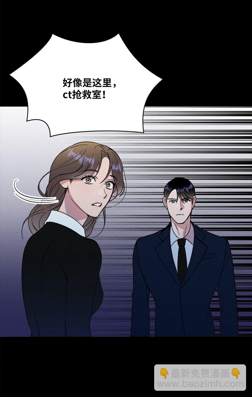 03 残像？(1/2)-第3话
