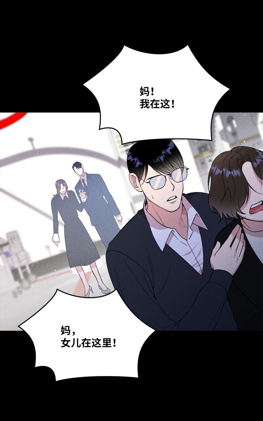 03 残像？(1/2)-第3话