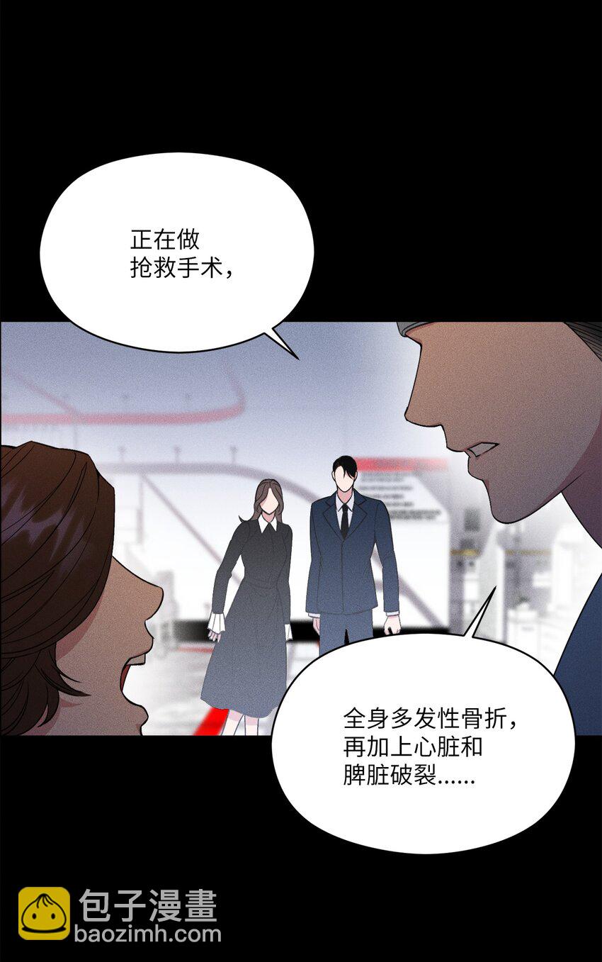 03 残像？(1/2)-第3话