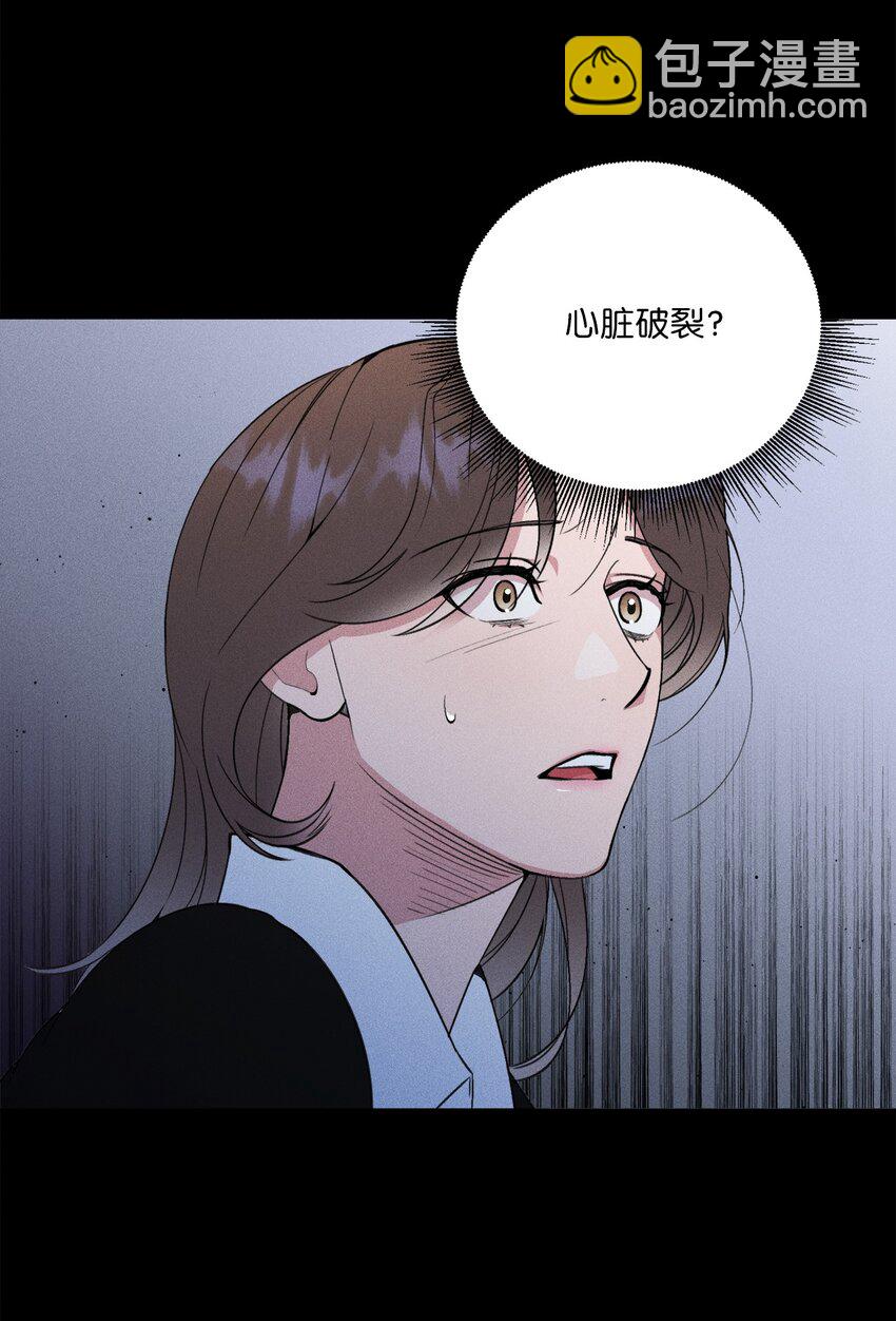 03 残像？(1/2)-第3话
