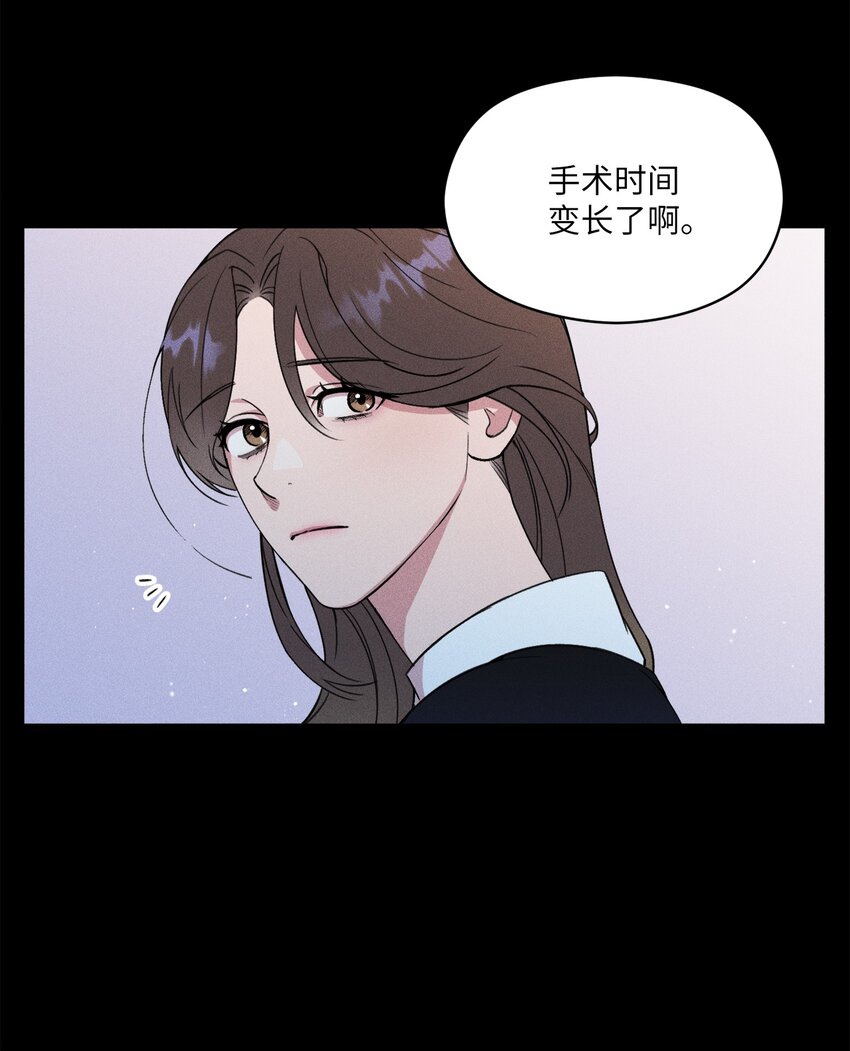 03 残像？(1/2)-第3话