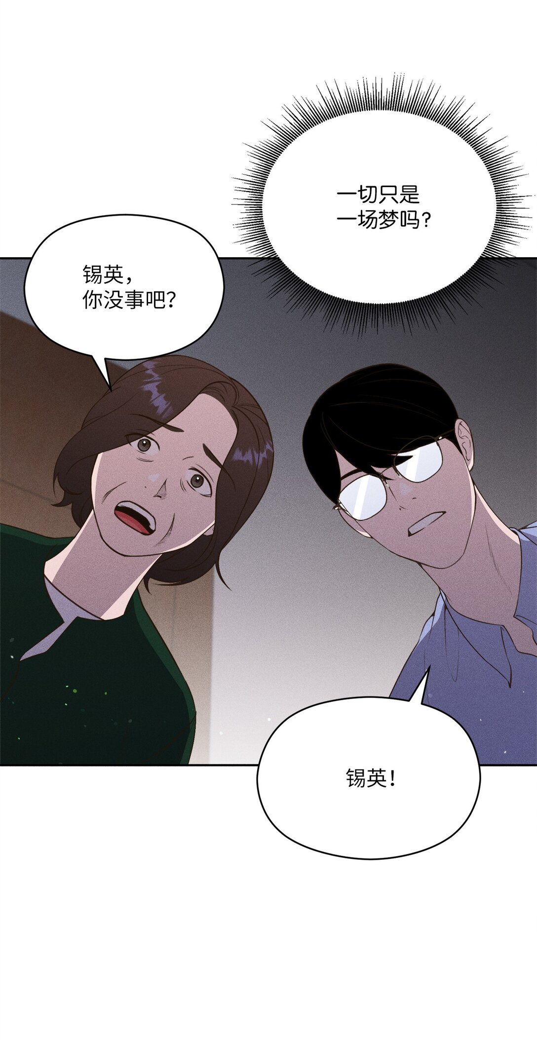 31 白俊!!!(1/2)-第29话