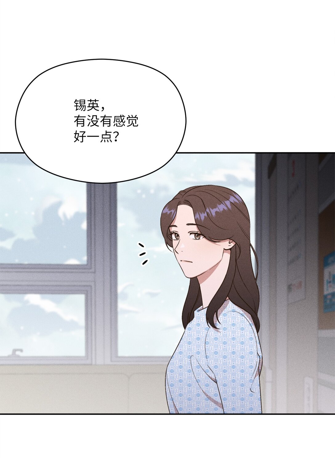 31 白俊!!!(1/2)-第29话