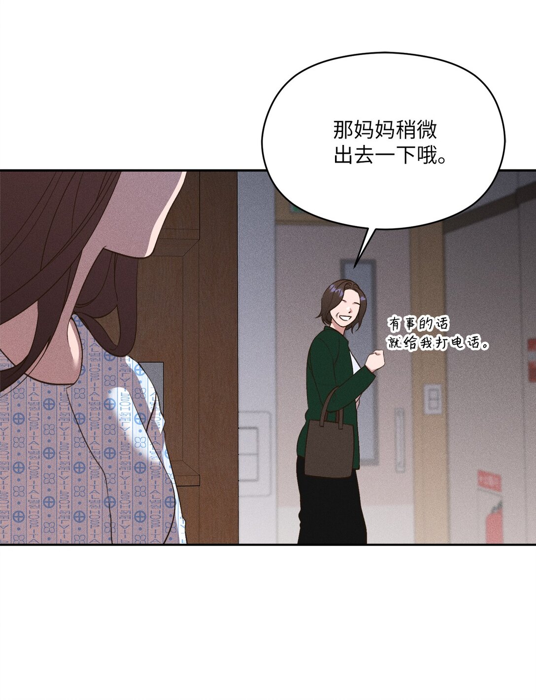 31 白俊!!!(1/2)-第29话