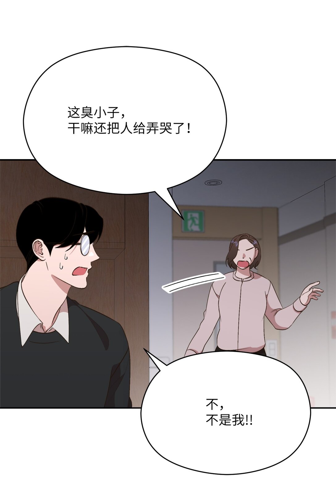 31 白俊!!!(1/2)-第29话