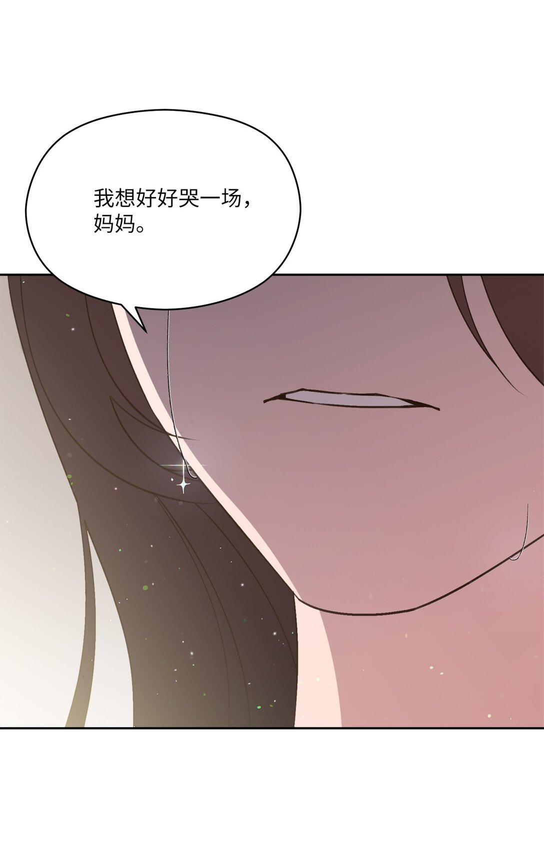 31 白俊!!!(1/2)-第29话