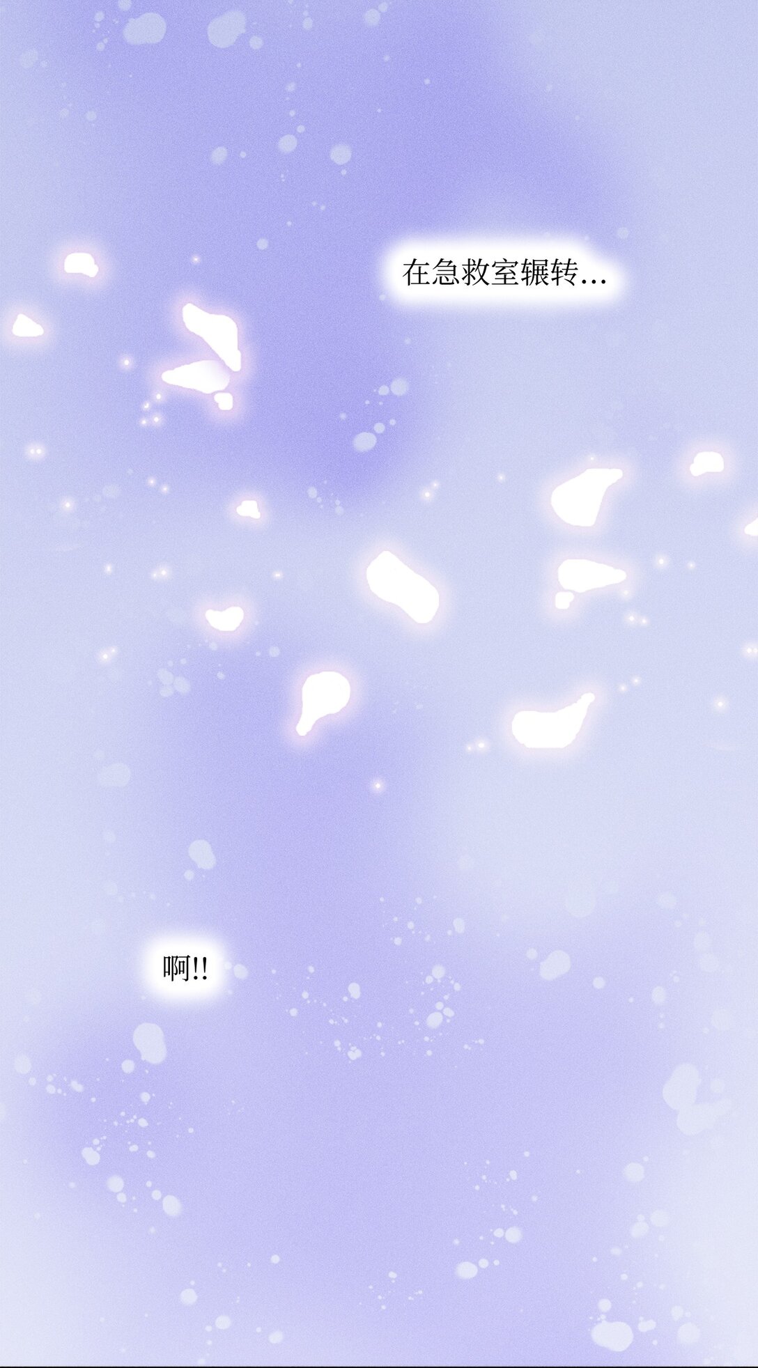 31 白俊!!!(1/2)-第29话
