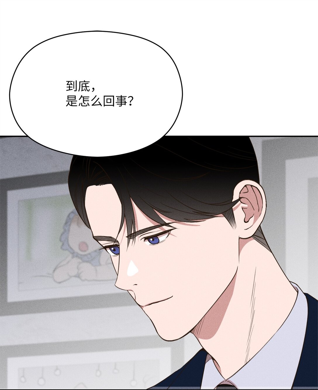 33 我来晚了(1/2)-第31话