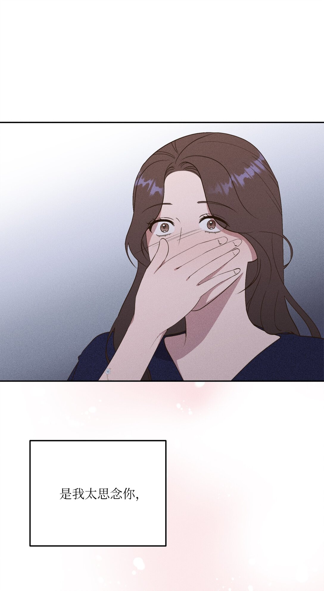 33 我来晚了(1/2)-第31话
