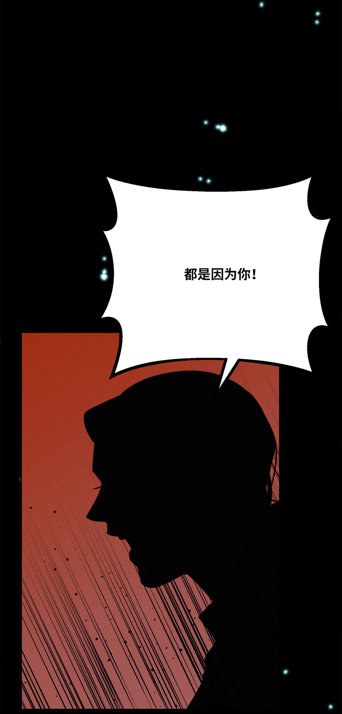 33 我来晚了(1/2)-第31话