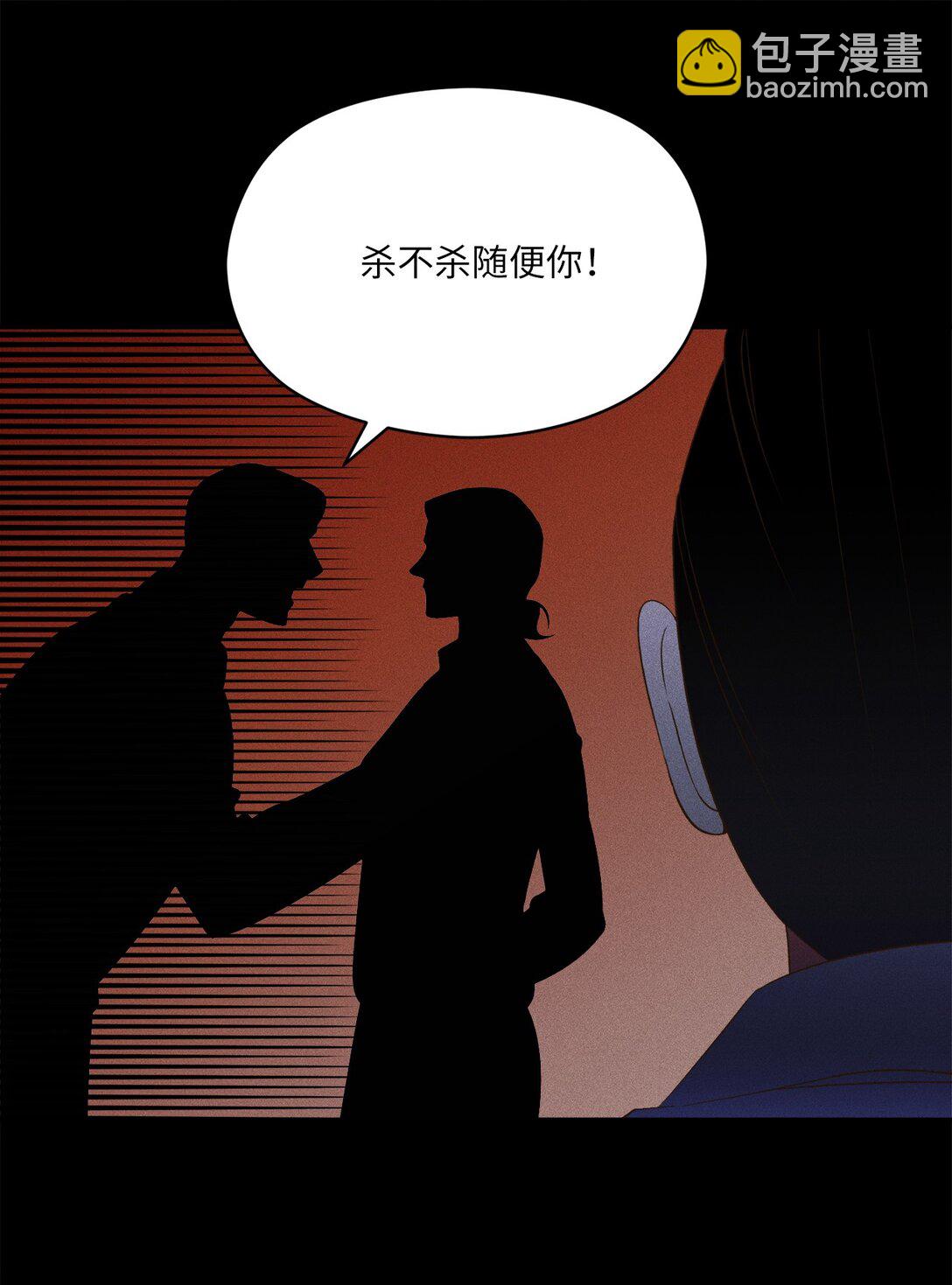 33 我来晚了(1/2)-第31话