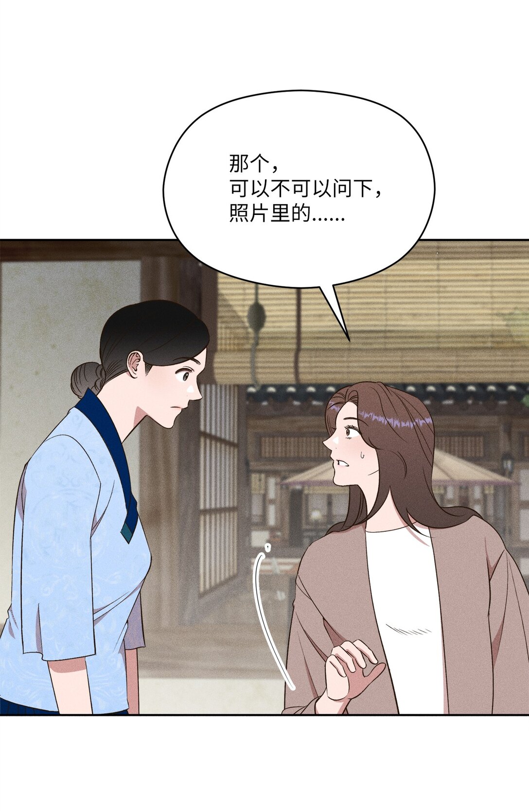 35 感觉好奇妙啊(1/2)-第33话